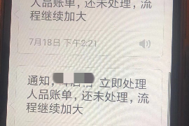 协助杨先生追讨女朋友欠债